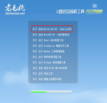 U盘制作